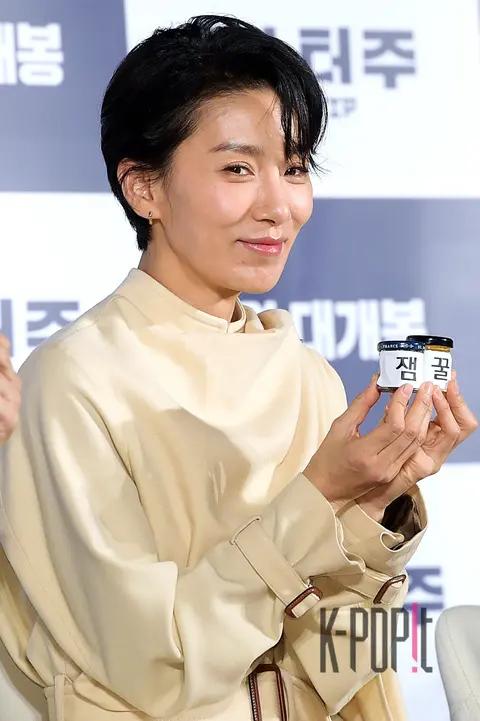 Kim Seo-hyung — Mr. Joo Production Briefing — 2019-12-19