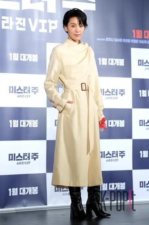 Kim Seo-hyung — Mr. Joo Production Briefing — 2019-12-19