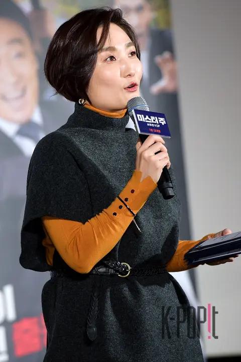 Park Kyung-lim — Mr. Joo Production Briefing