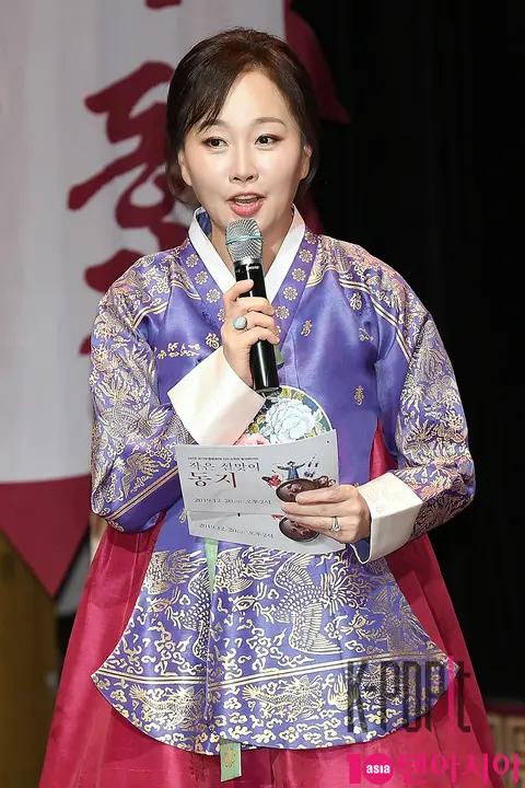 Lim Sung-min — Lim Sung-min New Year Celebration — 2019-12-20