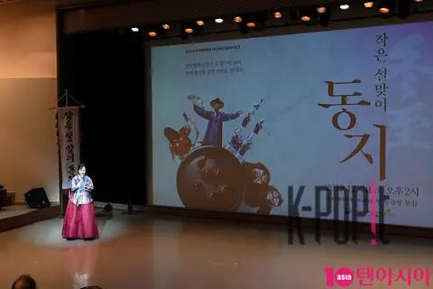 Lim Sung-min — Lim Sung-min New Year Celebration — 2019-12-20