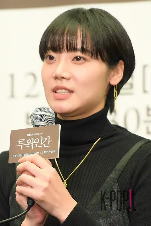 Kim Mi-su 3 — Luwak Human Production Briefing