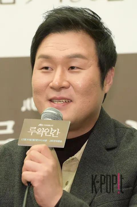 Yun Kyung-ho 2 — Luwak Human Production Briefing
