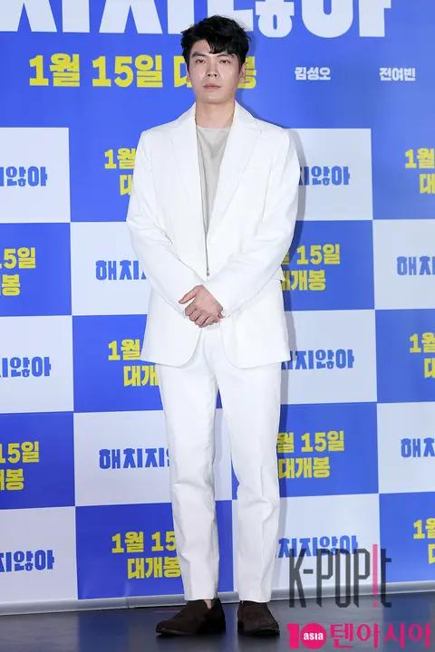 Kim Sung-o — Do Not Disturb Press Screening