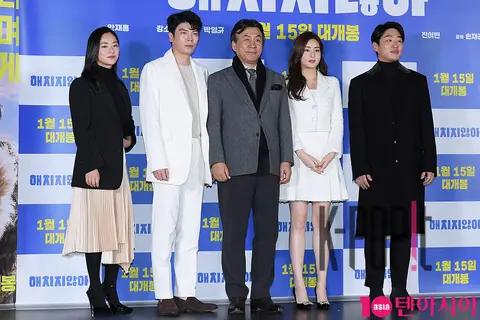 Group — Do Not Disturb Press Screening — 2019-12-30