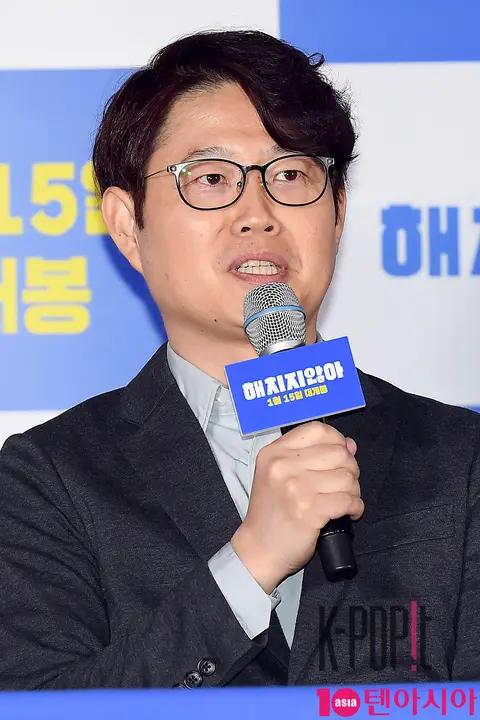 Son Jae-gon — Do Not Disturb Press Screening — 2019-12-30