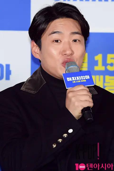 Ahn Jae-hong — Do Not Disturb Press Screening