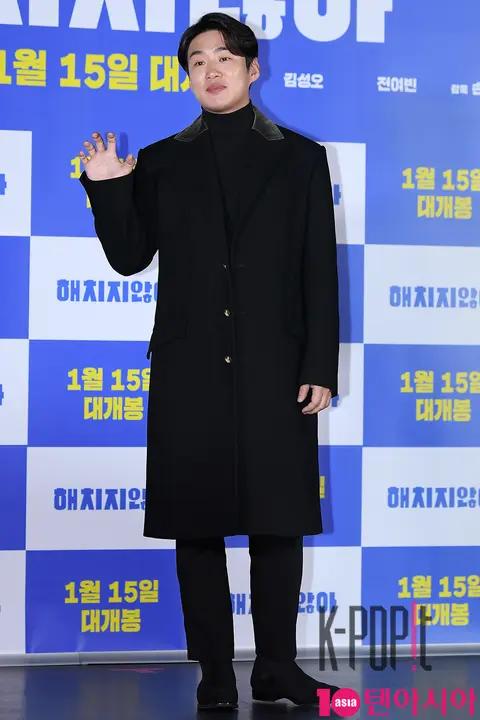 Ahn Jae-hong 1 — Do Not Disturb Press Screening