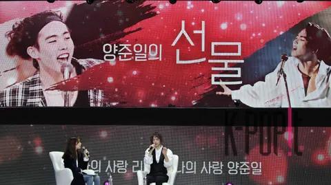 Kim Lee-na, Yang Jun-il — Yang Jun-il Fan Meeting Press Conference