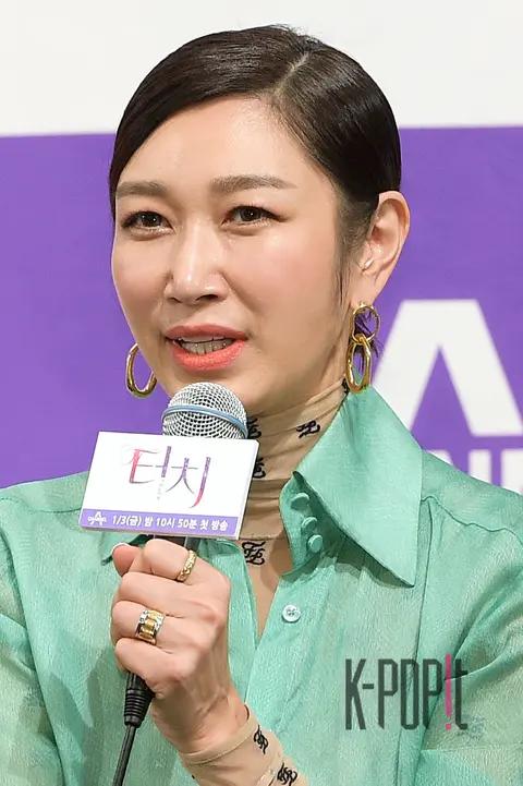 Byun Jung-soo — Touch Production Briefing — 2020-01-03