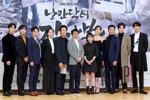 Group — Dr. Romantic Season 2 — 2020-01-06