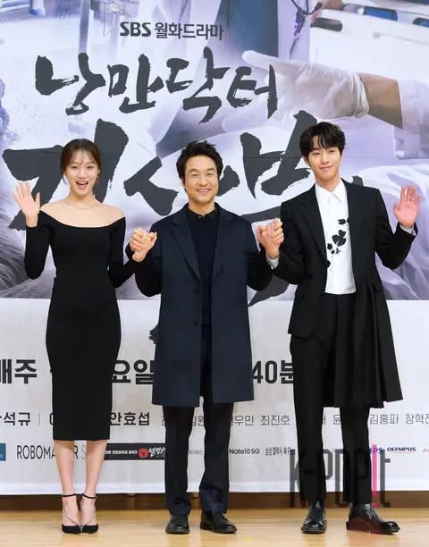 Lee Sung-kyung, Han Suk-kyu, Ahn Hyo-seop — Dr. Romantic Season 2