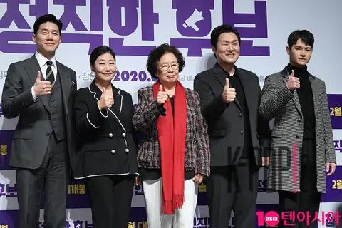 Group — Honest Candidate Production Briefing — 2020-01-06