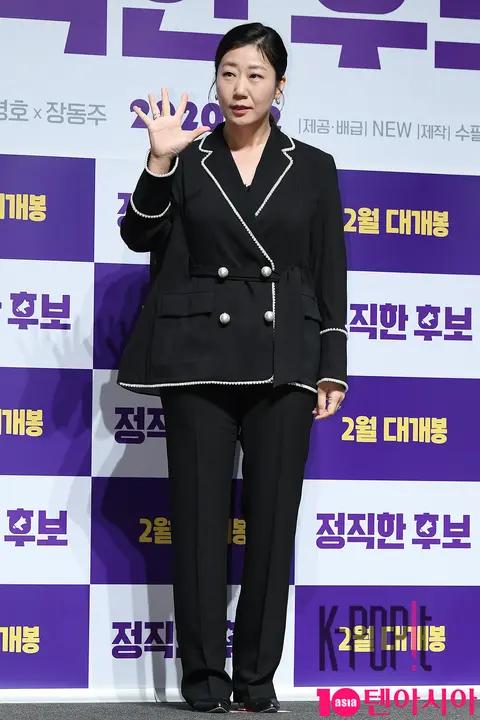 Ra Mi-ran 2 — Honest Candidate Production Briefing