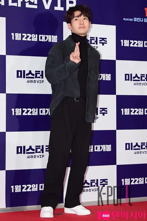 Ryu Deok-hwan — Mr. Zoo VIP Premiere