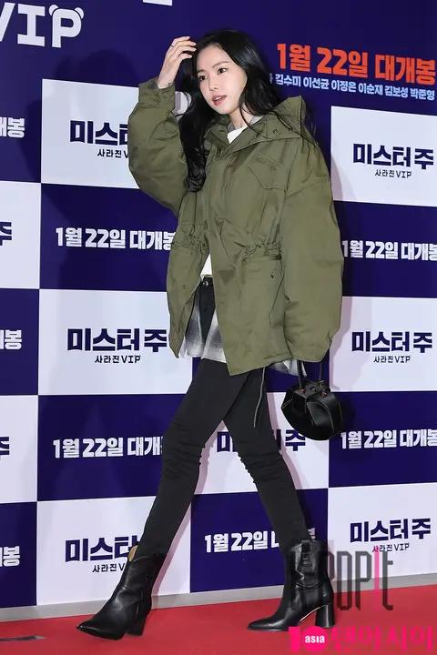 Son Na-eun — Mr. Zoo VIP Premiere