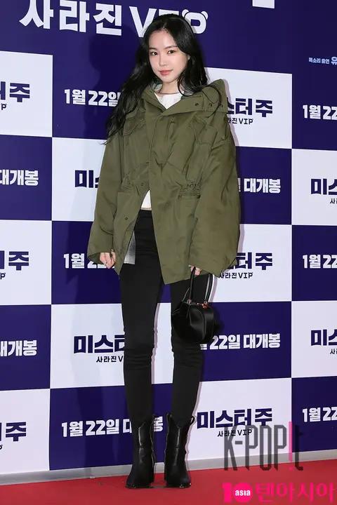Son Na-eun — Mr. Zoo VIP Premiere