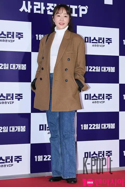 Eom Ji-won — Mr. Zoo VIP Premiere