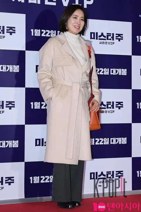 Yun Yu-seon — Mr. Zoo VIP Premiere