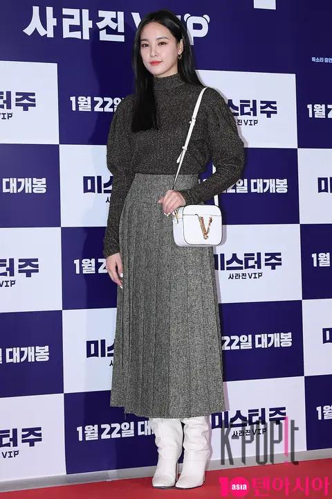 Lee Ju-yeon — Mr. Zoo VIP Premiere