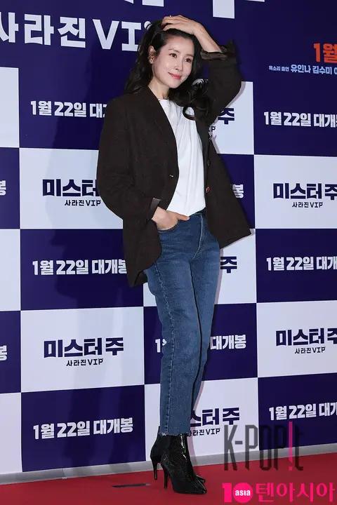 Lee Tae-ran — Mr. Zoo VIP Premiere