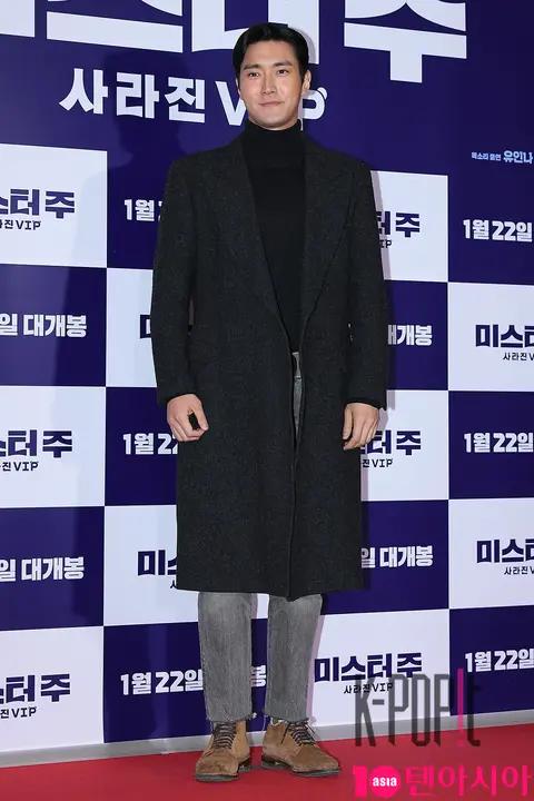 Choi Siwon — Mr. Zoo VIP Premiere