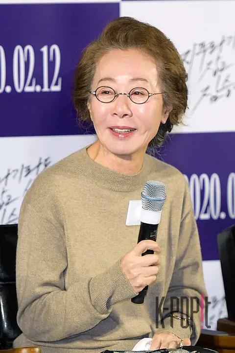 Youn Yuh-jung — Beasts Clawing at Straws Production Briefing