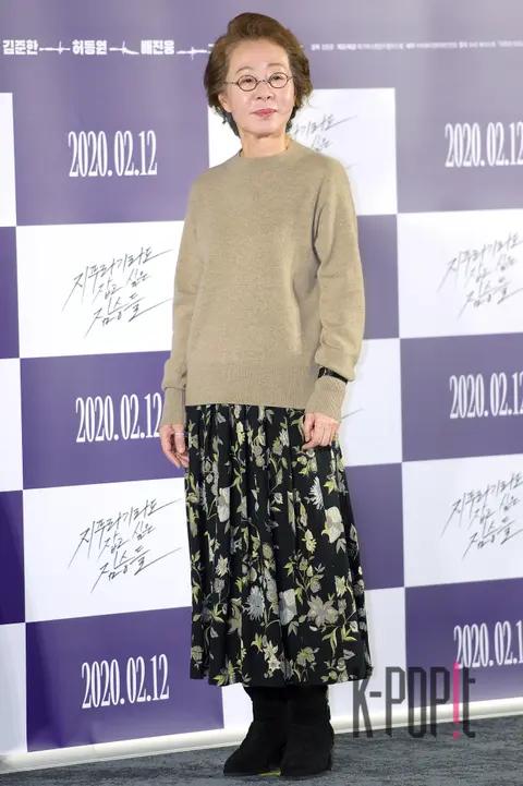 Yoon Yeo-jeong — Beasts Clawing at Straws Production Briefing