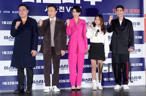Group Photo 1 — Mr. Joo Disappeared VIP Press Screening