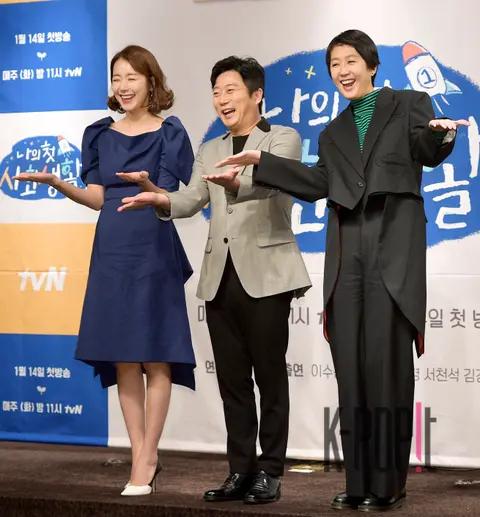 Group — My First Social Life Production Briefing — 2020-01-14
