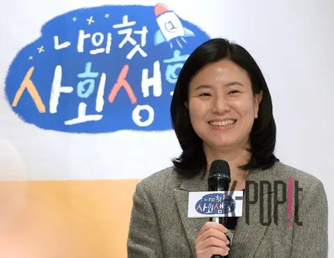 Lee Gil-su — My First Social Life Production Briefing — 2020-01-14