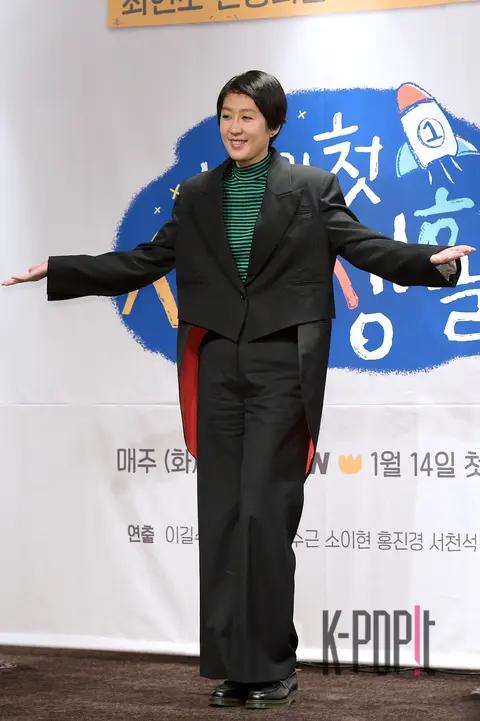 Hong Jin-kyung — My First Social Life Production Briefing