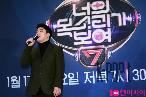 Kim Gil-jung — Your Voice Sounds Familiar 7 Talk Time — 2020-01-17