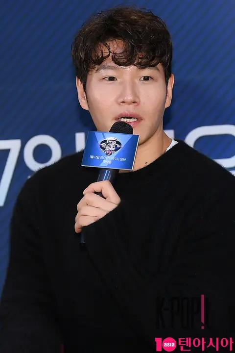 Kim Jong-guk — Your Voice Sounds Familiar 7 Talk Time — 2020-01-17