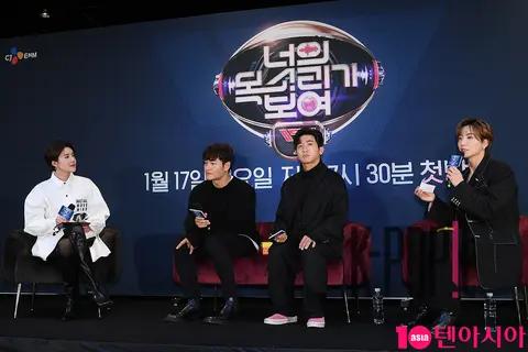 Group — Your Voice Sounds Familiar 7 Talk Time — 2020-01-17