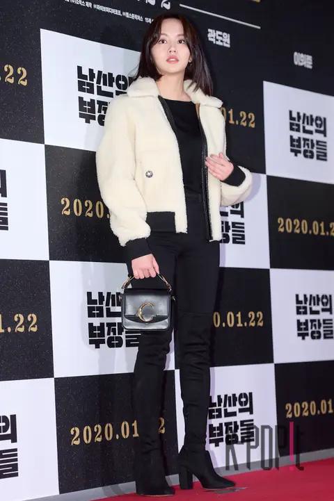 Kim So-hyun — The Confidants VIP Premiere