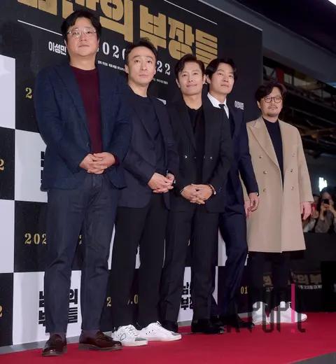 Group — The Confidants VIP Premiere — 2020-01-20