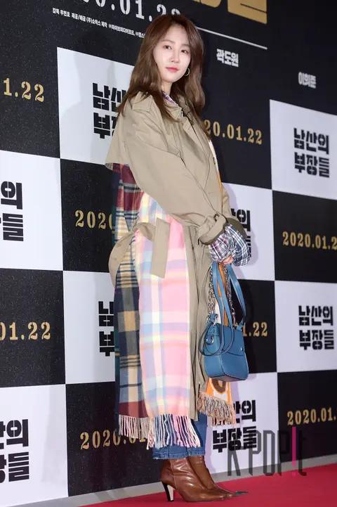 So Yoo — The Confidants VIP Premiere