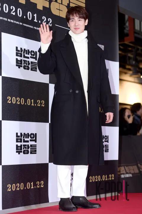 Yoo Yeon-seok — The Confidants VIP Premiere