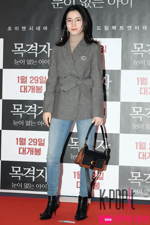 Ryu Hwa-young — Witness VIP Premiere