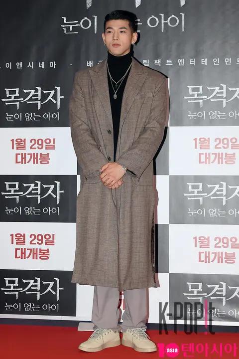 Kard, BM — Witness VIP Premiere