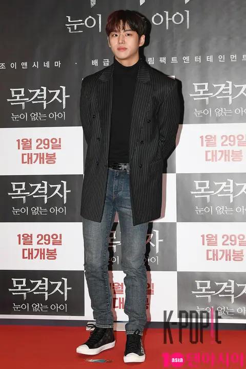 PENTAGON, Hong Seok — Witness VIP Premiere