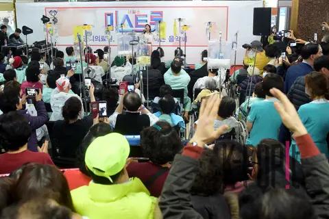Song Ga-in — Miss Trot Small Concert
