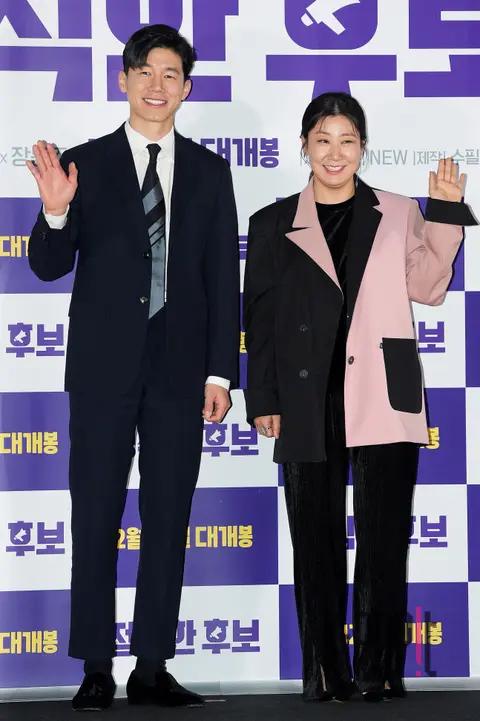 Kim Moo-yeol, Ra Mi-ran — Press Screening