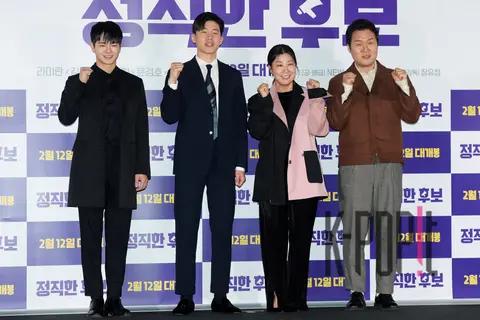 Group Photo 1 — Press Screening