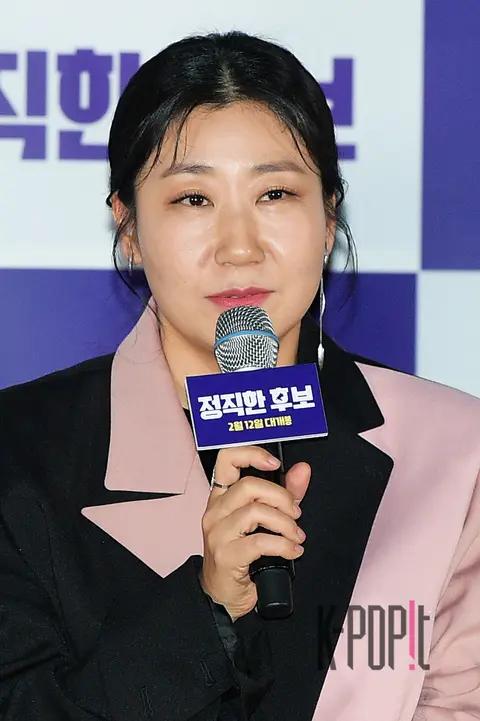 Ra Mi-ran 1 — Press Screening