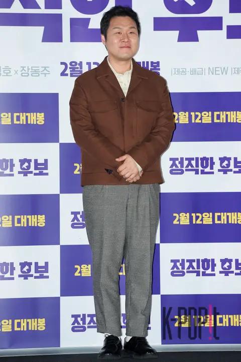 Yun Gyeong-ho — Press Screening