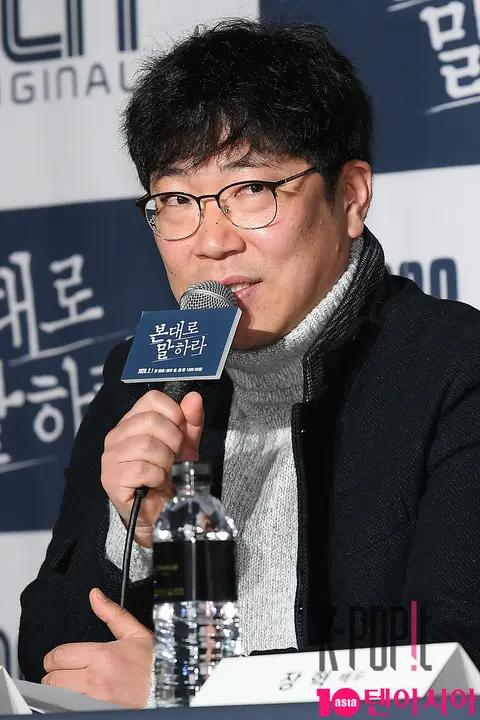 Kim Sang-hun — Tell It Straight Production Briefing — 2020-01-29