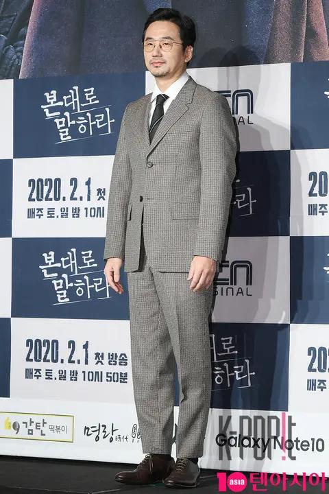 Ryu Seung-su — Tell It Straight Production Briefing — 2020-01-29