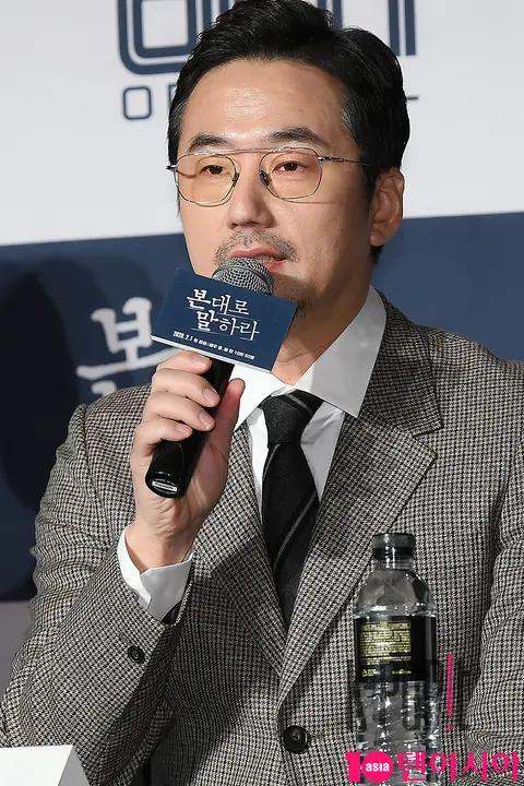 Ryu Seung-su — Tell It Straight Production Briefing — 2020-01-29